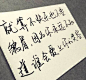 ❀
就算不快乐，也不要皱眉，因为你永远不知道，谁会爱上你的笑容