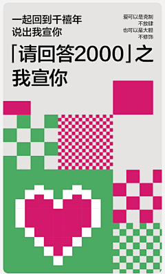 Yanerrr采集到颜色
