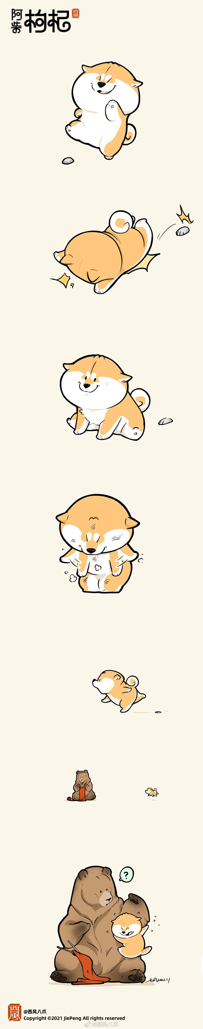 @西风八爪 的个人主页 - 微博