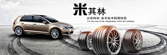 Fairy_d采集到汽车/配件