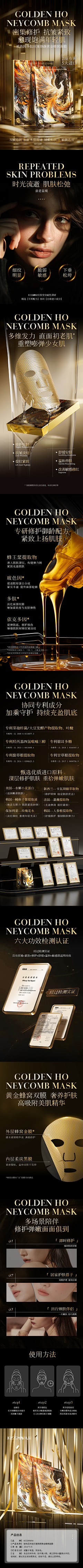 琳哈哈啊采集到详情图
