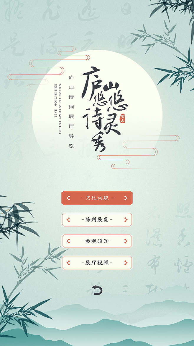 来自分享