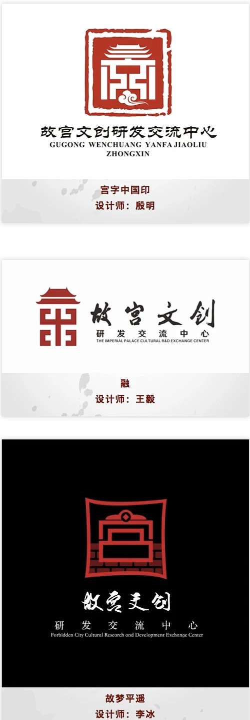 文创logo_百度图片搜索