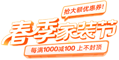 素材搬运工xxx采集到标题字