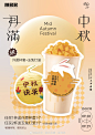 @陈多多·新式豆腐·鲜泡茶 的个人主页 - 微博