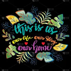 这就是我们，我们的生活，我们的故事，我们的家。励志名言。