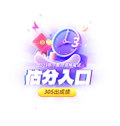 九九归七采集到1金融