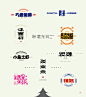 字 · 2022年零贰Font design_牛秀安-字体传奇网推荐