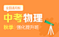 新东方在线官网_新东方旗下远程教育网站,新东方网络课堂,新东方网校,新东方官方网校,新东方网络课程,新东方考研辅导班