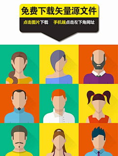 翌日晴天采集到卡通人物