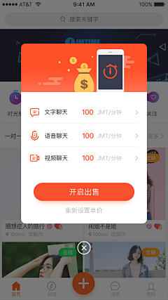 ZH曾航作品集采集到JMTime