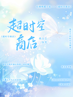 林君衍采集到本人渣封储存地方