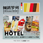 更多美味灵感！9种优质美食banner