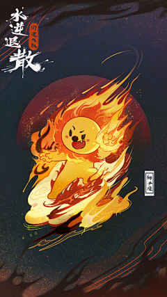 加冰的白糖水采集到手绘