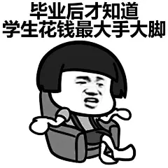 蘑菇头表情包的微博_微博