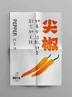 ♡吉妮♡采集到灵感集