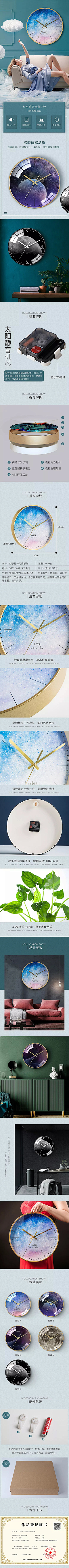 如风里吹采集到创意场景