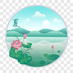 夏天湖边荷花扁平风素材装饰图案PNG图片 来自PNG搜索网 pngss.com 免费免扣png素材下载！
