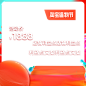 2020 淘宝 造物节-800x800-logo右 png图