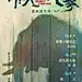 概念海报