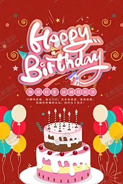 生日祝愿背景 【酷图网】生日,生日快乐,周岁,生日祝福,生日活动,生日宴,生日派对,生日宴会,生日蛋糕,过生日,生日晚会背景,寿宴,节日活动宣传,生日晚会,生日展板背景,生日舞会,幼儿园生日,儿童派对,幼儿园海报,儿童乐园,生日快乐背景,生日贺卡,生日快乐晚会,生日设计,生日海报,生日礼物,生日聚会