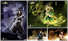 #古剑奇谭二#全主角3D图华美献映！第二男主角#夏夷则#与第二女主角#阿阮#的精致3D图首次发布，同时为大家揭秘两位主角的星蕴。当然#暴走画师团#特制的主题壁纸您一定不能错过！乐无异、闻人羽、夏夷则与阿阮已整装待发，准备同诸位一起问道古剑世界。全主角3D大图及主角壁纸请见O网页链接 ​​​​