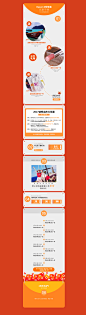 活动攻略-谜秀旗舰店-天猫Tmall.com