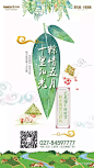 知识星球：地产资源库