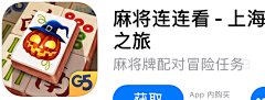 牛仔寻见左轮枪采集到ICON