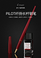 日本PILOT百乐DPN-70纤扬速写手绘练字用墨水笔书写钢笔可换墨胆-淘宝网