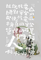 第六個夢 on Behance