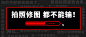 修图简约创意公众号首图