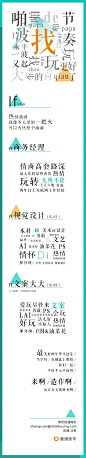 #招聘#  #排版#