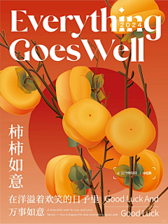 大不好采集到中国风