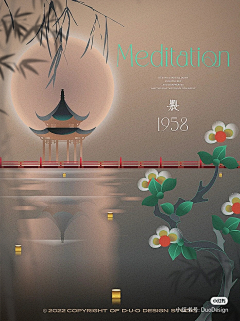 魏什么啊采集到珠宝