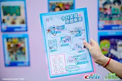 六一儿童牙齿保护计划！让孩子们爱上刷牙