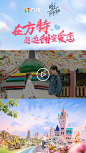 《暗恋橘生淮南》-视频包框-竖版