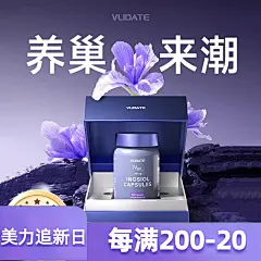 护巢养巢_淘宝搜索