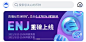 banner-区块链/比特币/科技