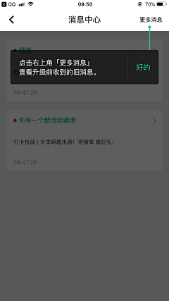 JessieDan采集到UI_App