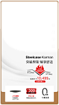 O1CN01WaywRj25Gb6kku8Hh_!!2209180807499.png (161 KB,726*1290)