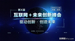 野草舍采集到banner