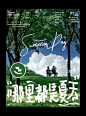 故事 Pin 图图片