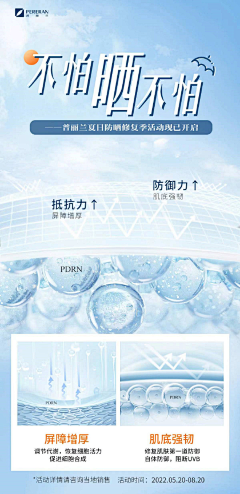 llbuB1lp采集到朋友圈