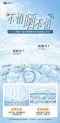 #不怕晒·晒不怕#
️夏季风景无限好，防晒修复少不了
普丽兰纯净PDRN提高肌肤防御力+修复力，让你尽享夏日美景~
#普丽兰PDRN##抗炎·修复·去红# ​​​​