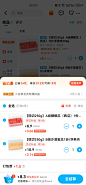 饿了么外卖购物车