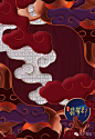 碧桂园翡翠