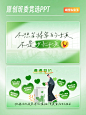 全票通过✅班委竞选拿捏啦 - 小红书