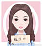 #颌面专家何照华#对号入座，看看你属于那种下巴 ​​​​