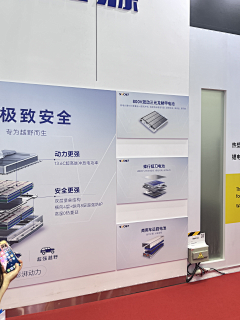 Aunt邓采集到展会